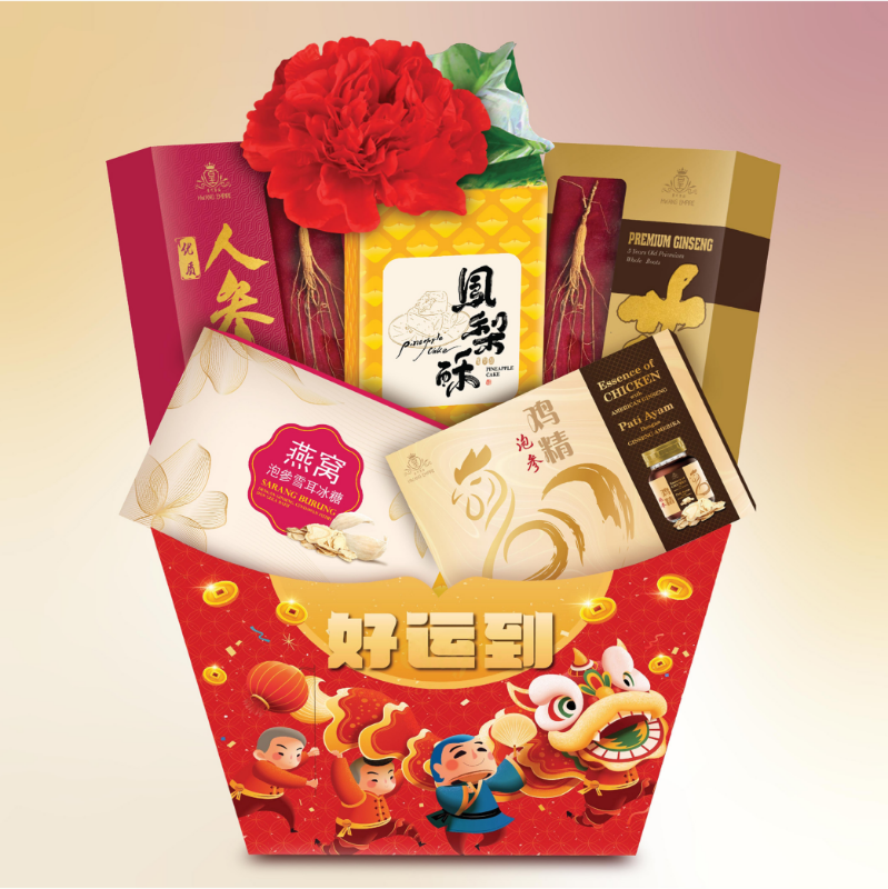 HAMPER BASE