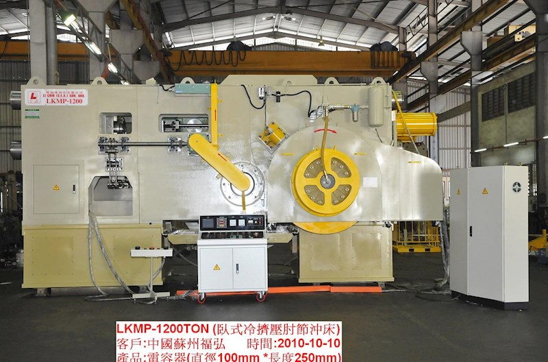 Horizontal Cold Forging Long-Stroke Knuckle-Joint Press Machine (1200 Ton)