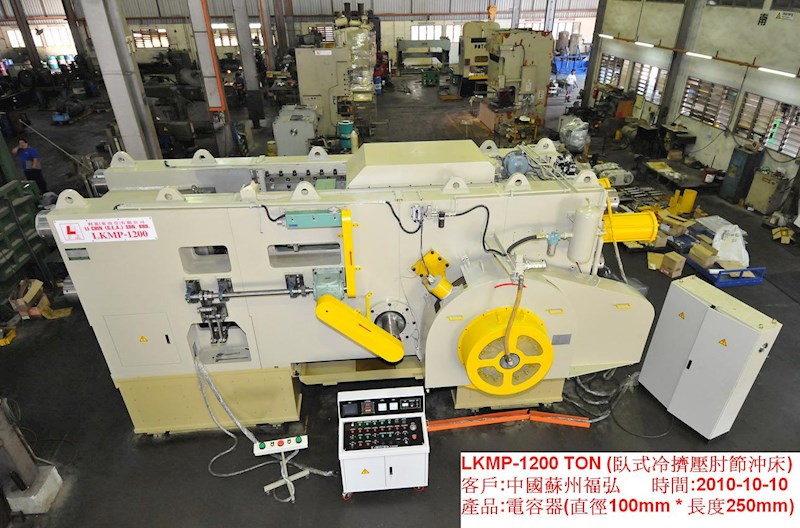 Horizontal Cold Forging Long-Stroke Knuckle-Joint Press Machine (1200 Ton)