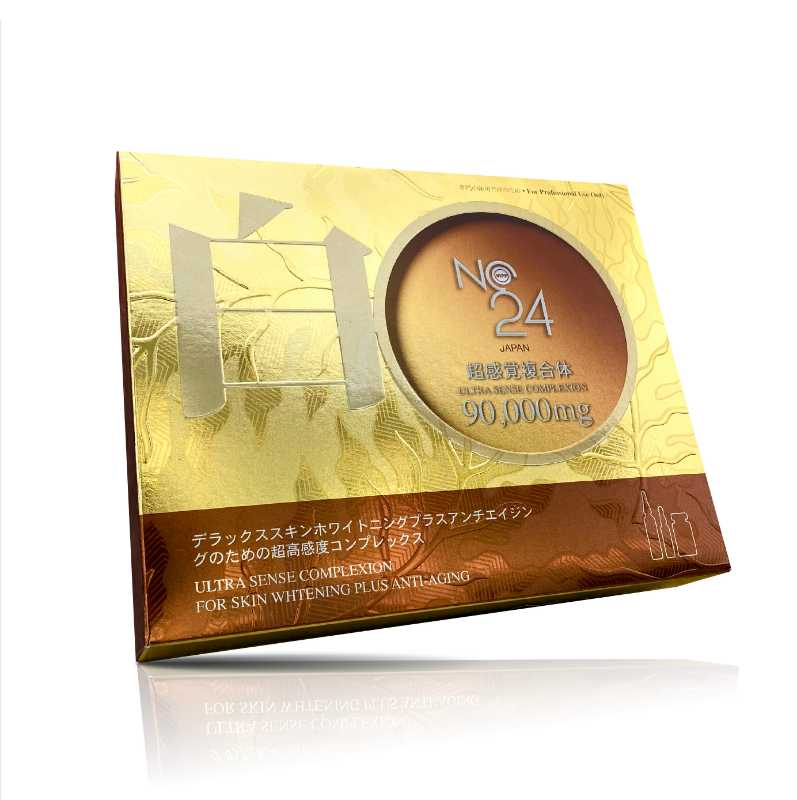 Skincare Packaging Box / Cosmetic Box / Gift Box					
