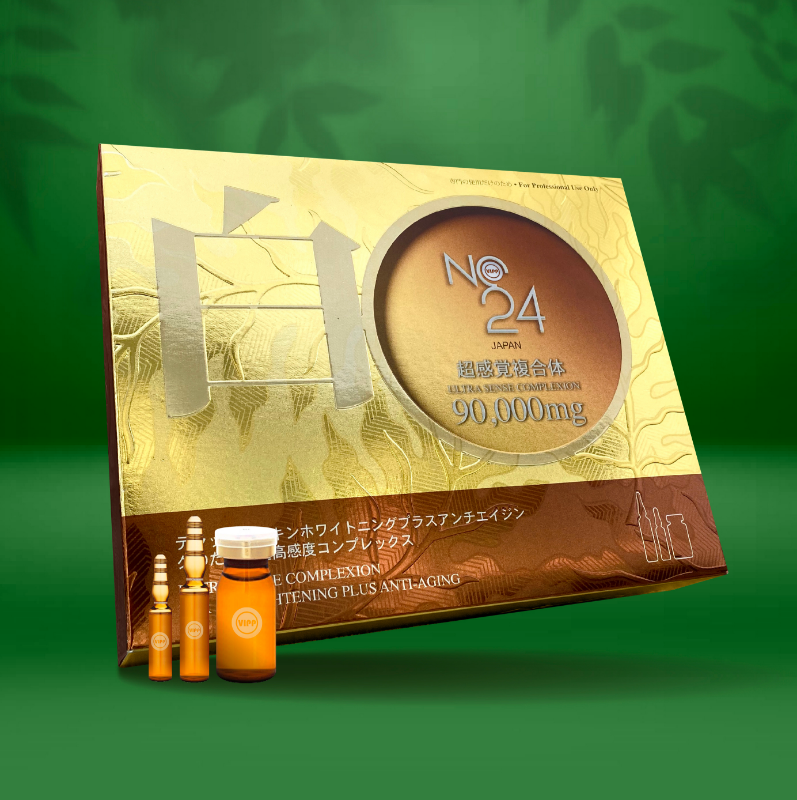 Skincare Packaging Box / Cosmetic Box / Gift Box					