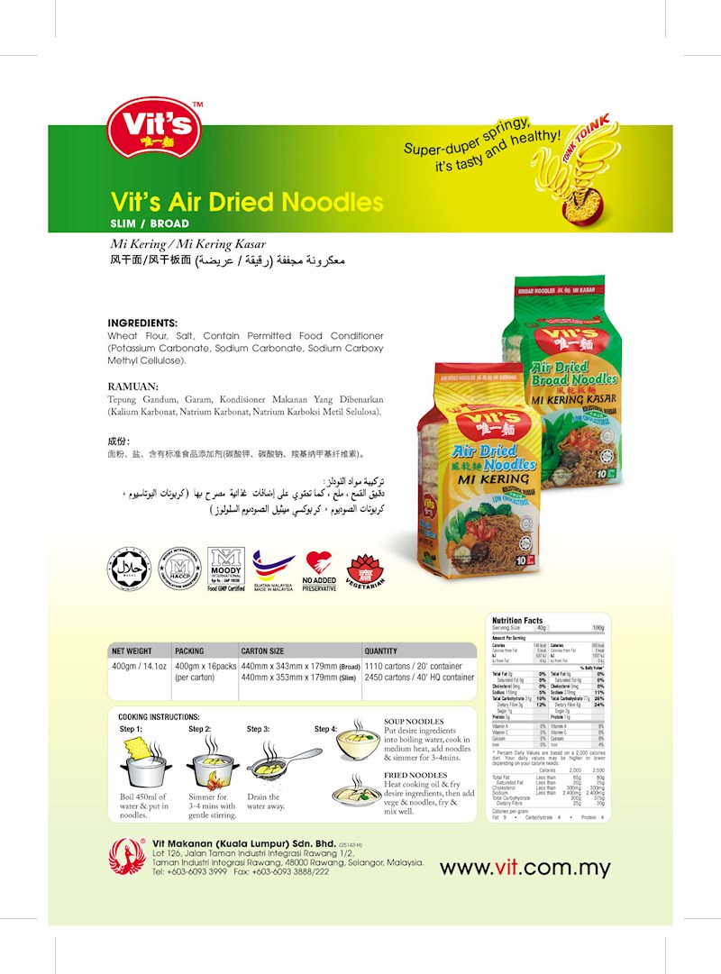 Vit's Air Dried Broad Instant Noodles