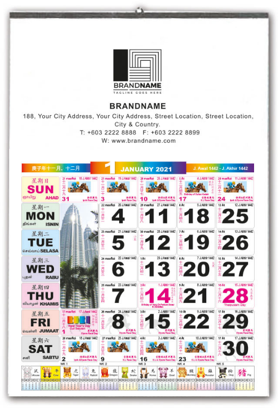 Wall Calendar - Racing Horse (In ream)