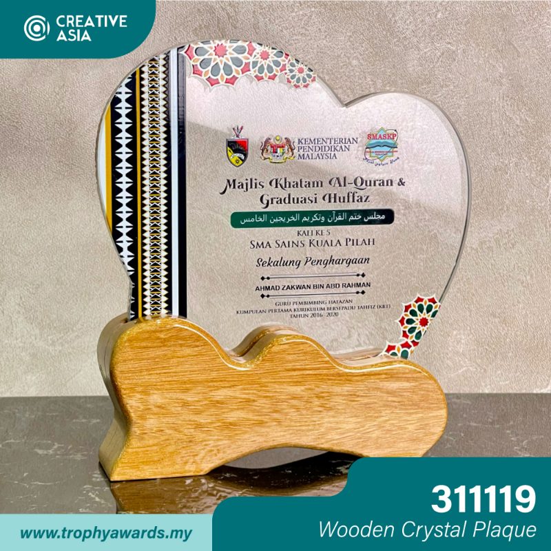 Wooden Crystal Plaque & Trophy (311119)